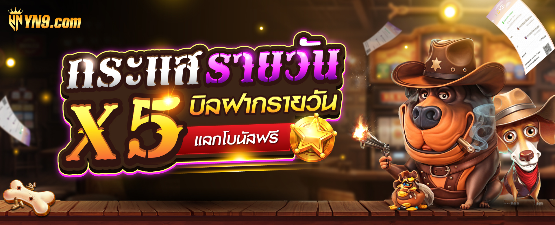 UFAGAME289 เกมสล็อตออนไลน์ โบนัสแตกง่าย ได้เงินจริง