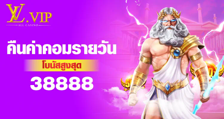 สล็อต เว็บ ตรง ออนไลน์ เกมออนไลน์ยอดนิยมในปัจจุบัน