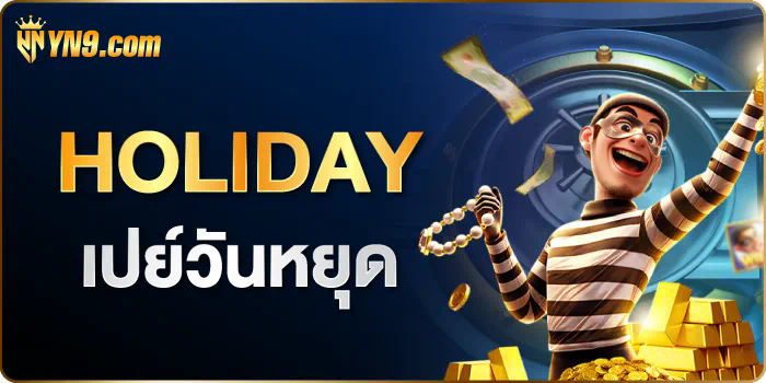 bwin สล็อต เกมเดิมพันที่น่าสนใจสำหรับผู้เล่นออนไลน์