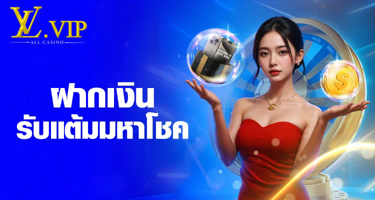 โปร พรีเมียร์ ลีก ท รู เกมใหม่ล่าสุดสำหรับผู้รักกีฬา